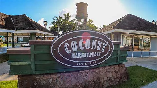Entrance sign for the Coconut Market Place, Kauai, HI, the check-in location for Kayak Adventures Kauai.